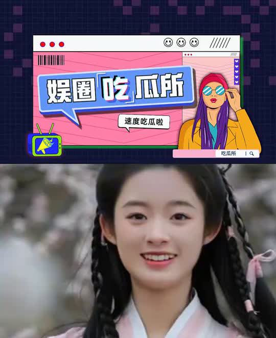 娱圈吃瓜所。黄杨钿甜家和虞书欣家不是一个量级的，黄杨不管是自己家还是奶奶家都