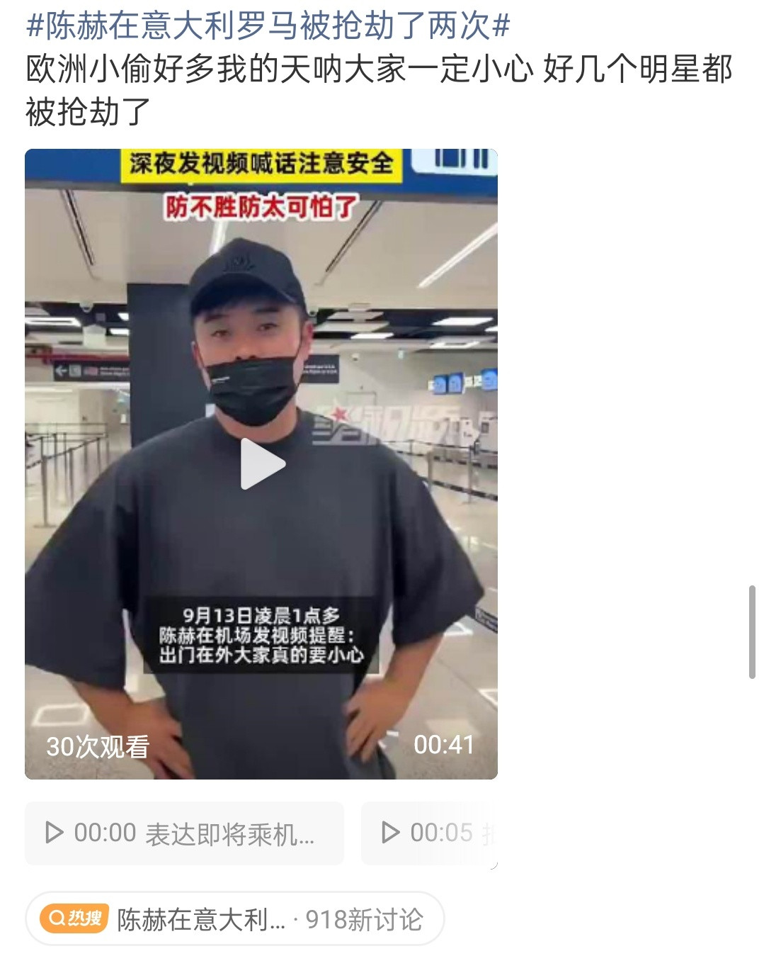 最近好疯狂啊​​​