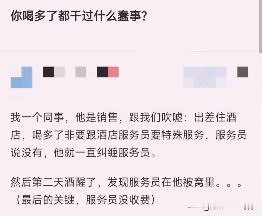 老天呐，这也太毁三观了吧！