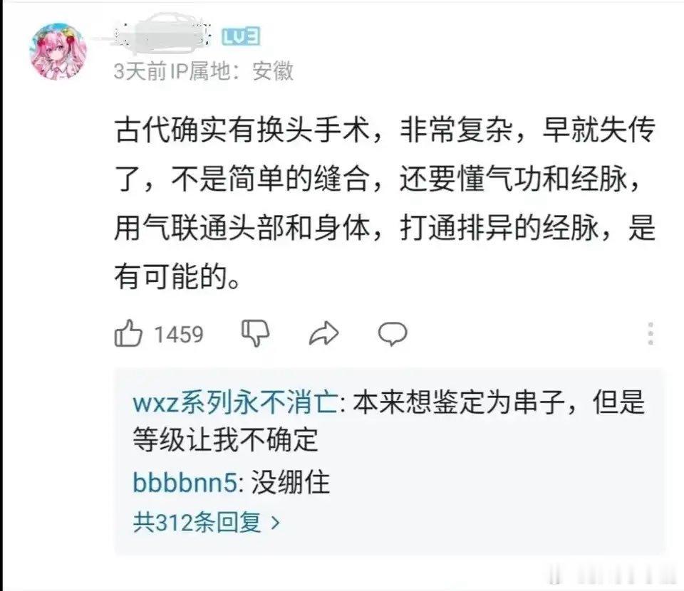 本草纲目