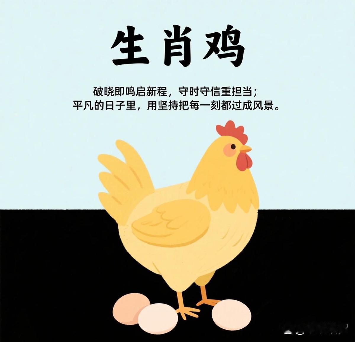 生肖鸡被建议在2026年1月底主动开始新恋情或求婚。很多人刷到这条运势，第一反