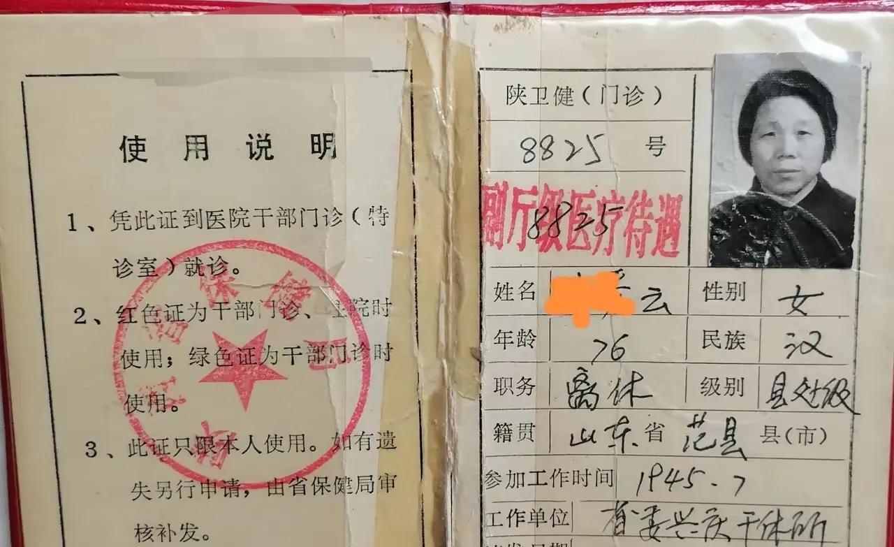 各位打开看看这是一张什么证书，。
