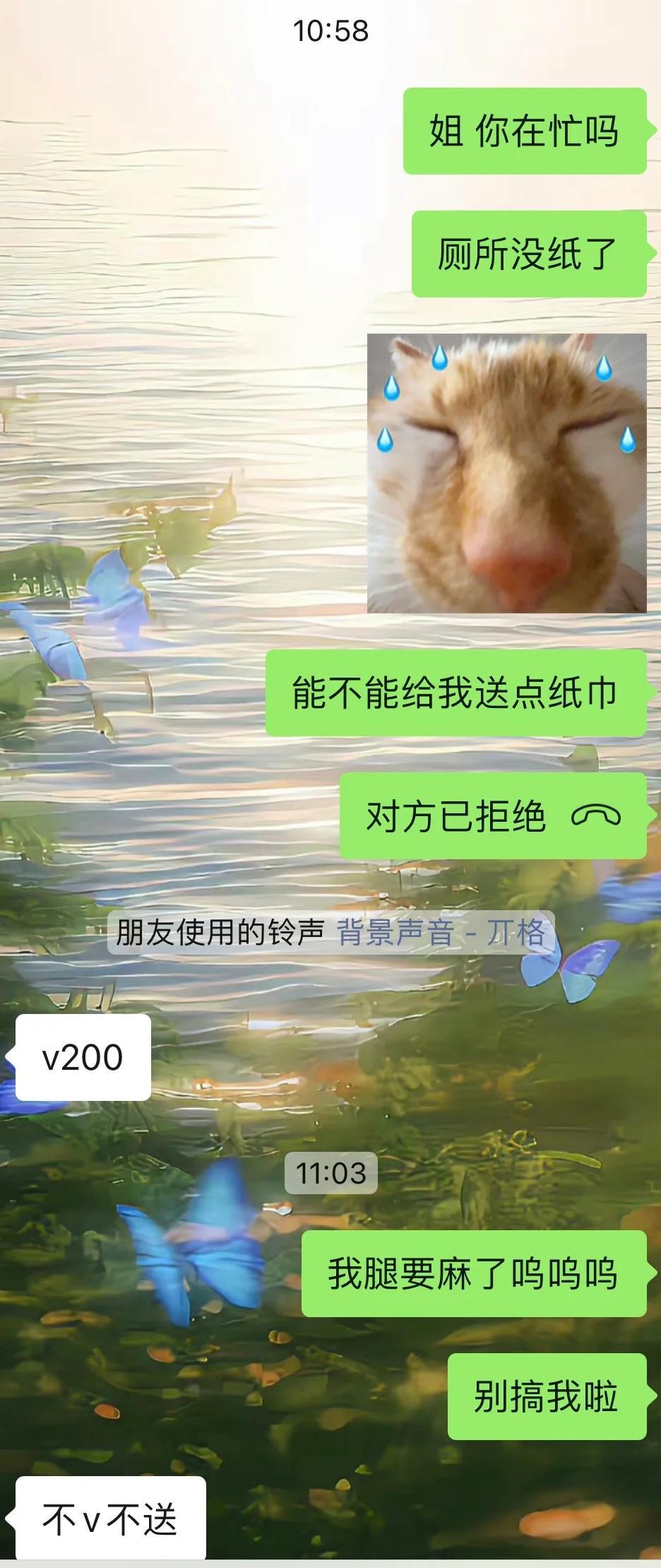 周末加班被同事坑了200