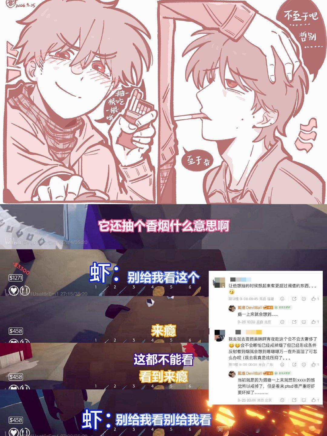 ？？？？？？显化？？？？！！！！[惊恐][惊恐][惊恐][惊恐][惊恐]​