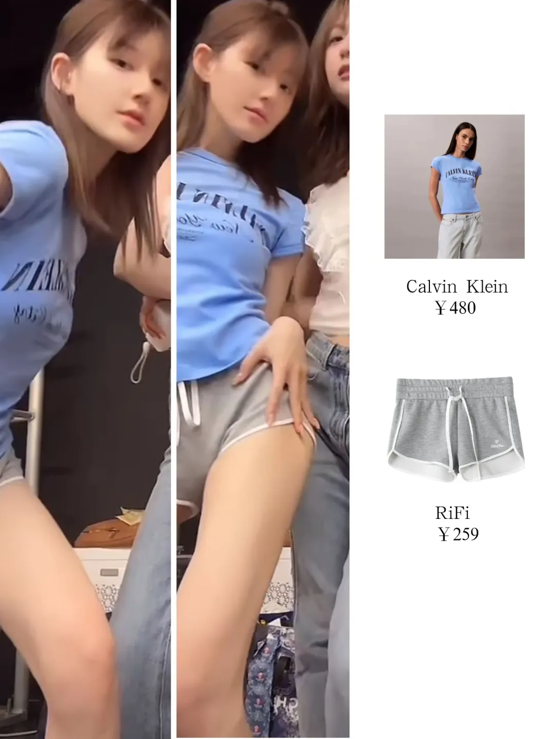 赵露思彩排私服｜夏日懒人穿搭模板