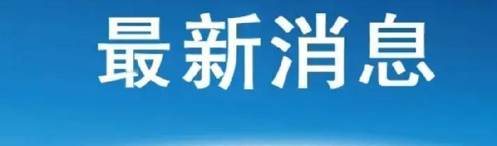 台湾民进党赖清德要求大陆对台湾“对等对待”理由是“台湾岛属于“中华民国”，并且，