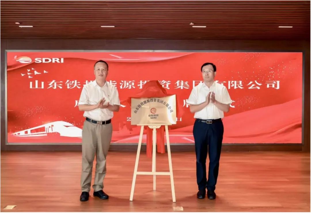 注册资本100亿元, 又一大型能源集团成立