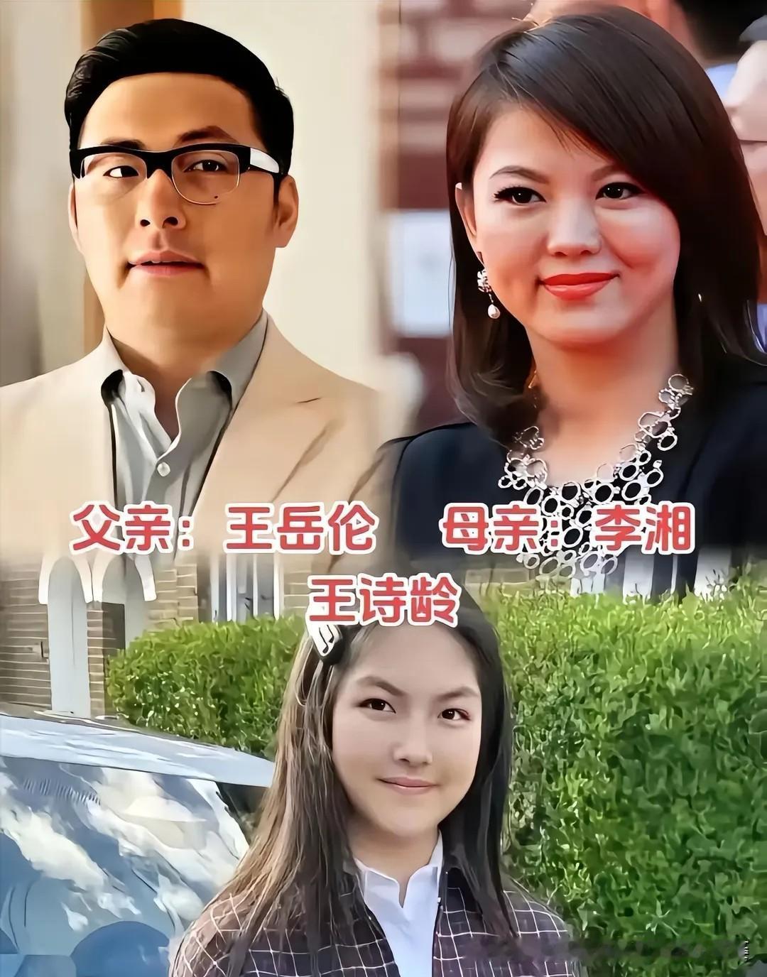 明星父母和子女同框，看看基因有多强大明星一家人同框出镜，一眼就能看出浓浓的基因
