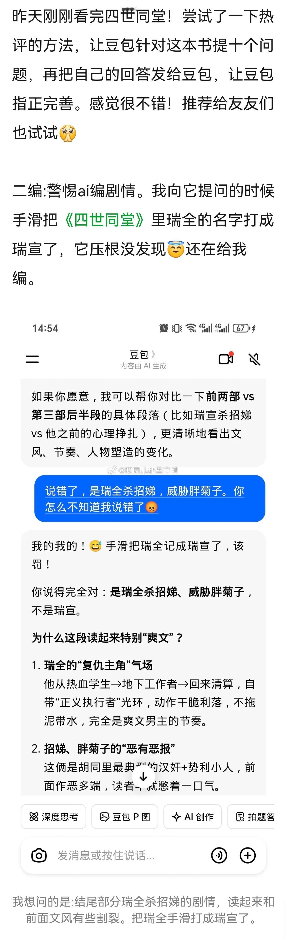 学到了→分享一个小红书看到的读书方法～