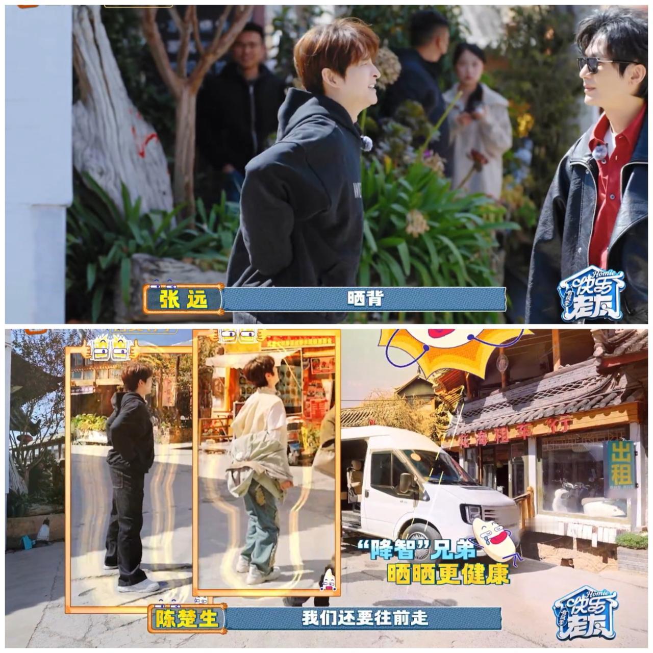 陆虎，张远来到丽江束河古镇，下车做的第一件事，陈楚生，王栎鑫都懒得理，默默