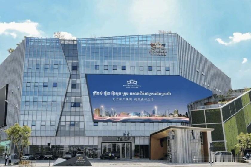 陈志的豪华车队被扣了。香港警方周二冻结了太子集团27.5亿港元的资产。这些资