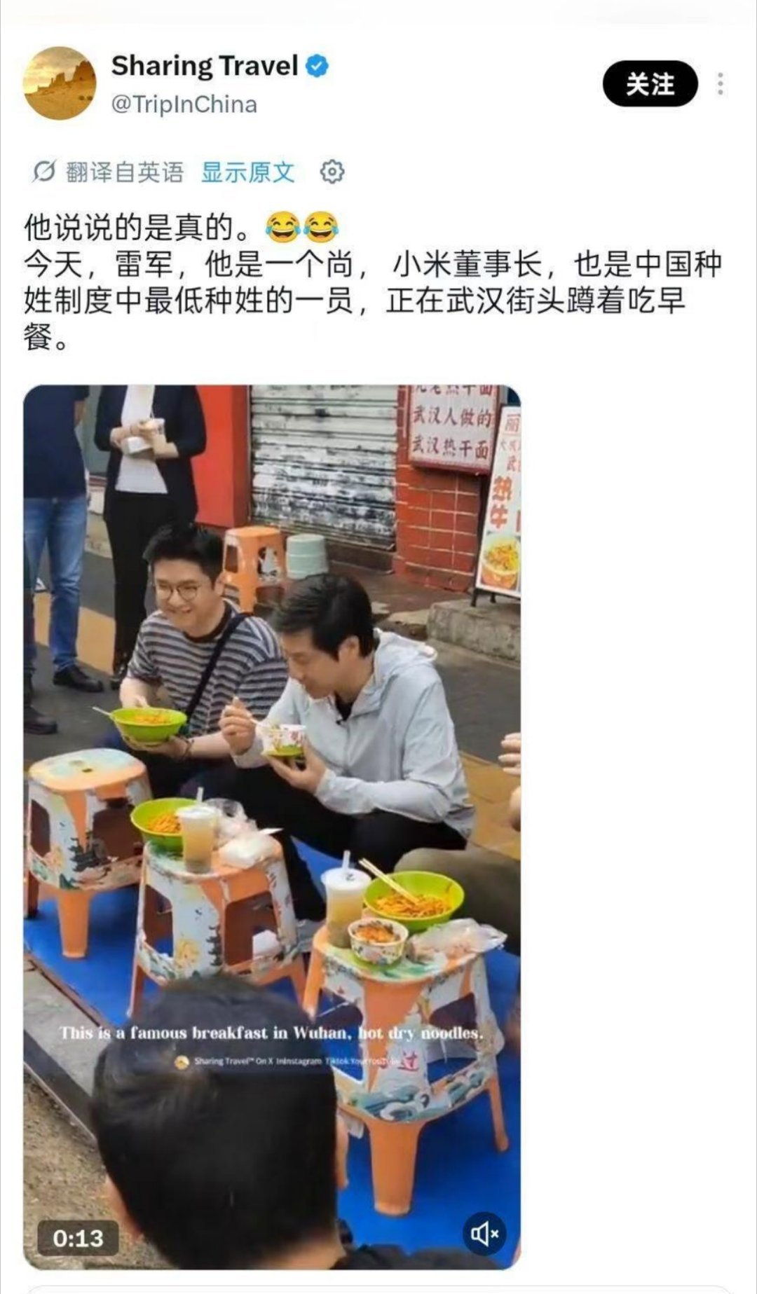 三哥真的是到处找有的没的论据来证明自己的观点……
