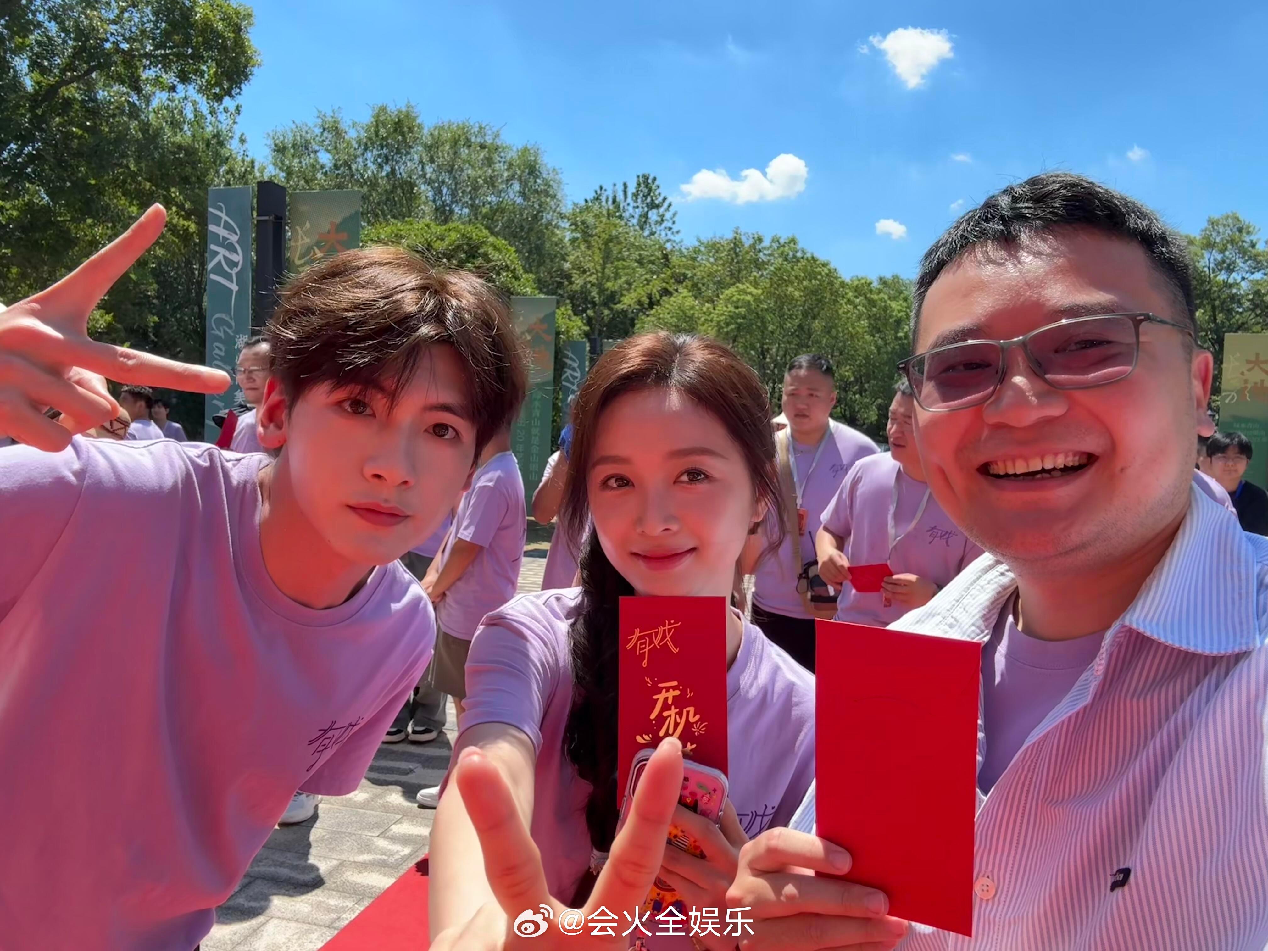 宣仪小翟有戏开机合照！吴宣仪翟潇闻有戏开机合照吴宣仪翟潇闻有戏合照​​​