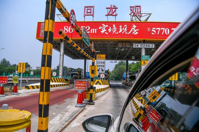 国道恢复收费这事，我觉得不合理。之前燃油税改革，把过路费、养路费都加到燃油里了，