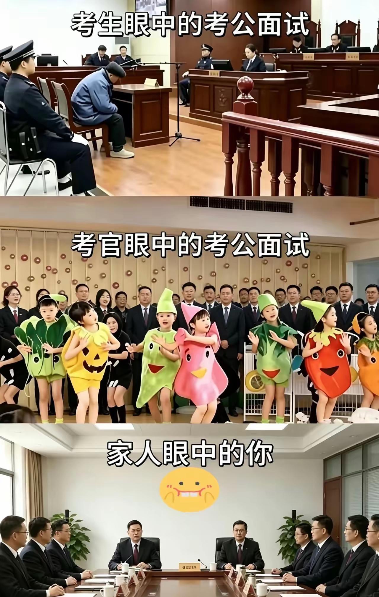 不同站位的感受