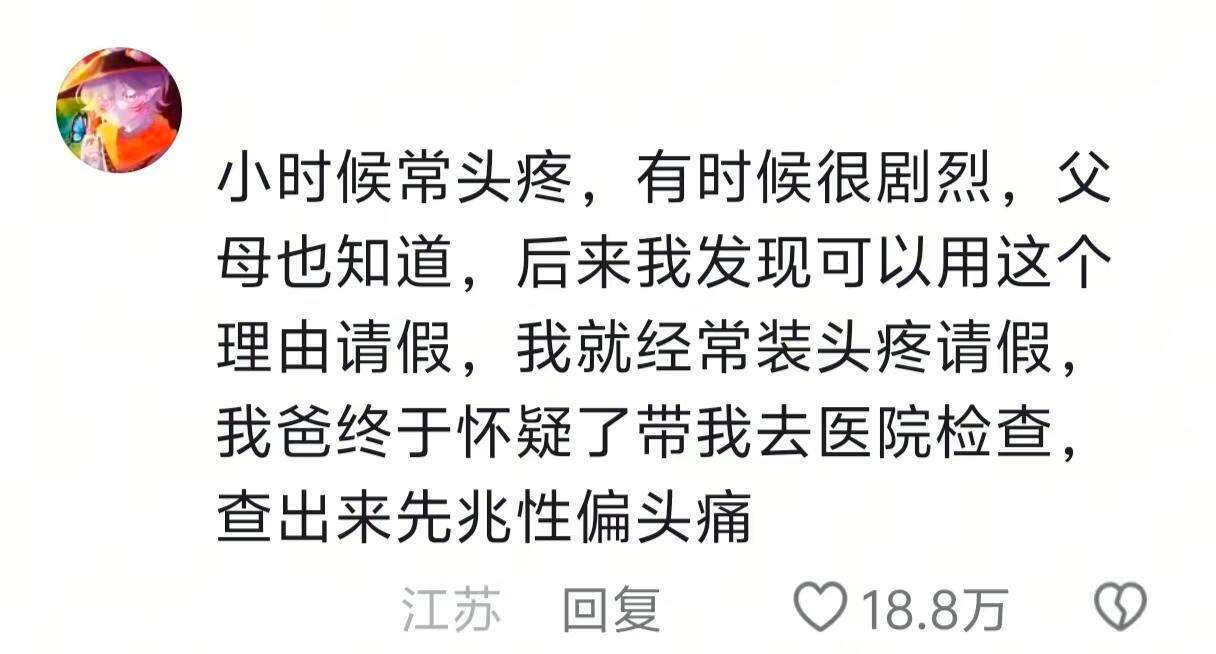 当你发现一切正顺着你的谎言变得异常合理