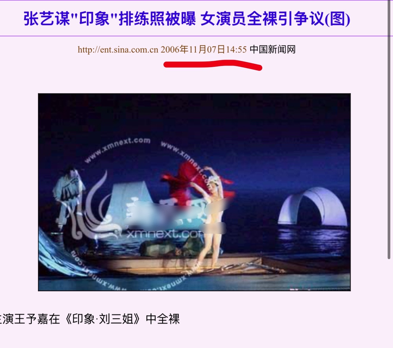 妈呀，张艺谋这个刘三姐舞蹈早期真的是全裸额，我以为是肉色打底，没想到真裸，首演