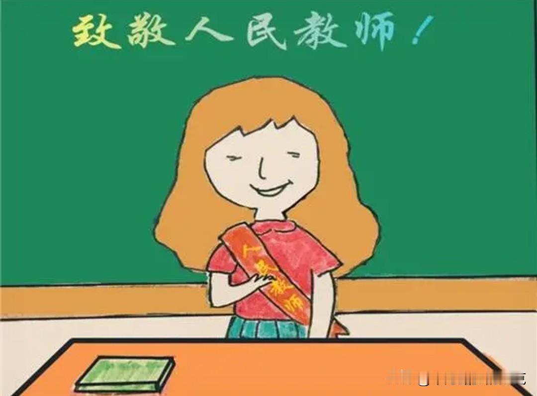 教育反思录（394）检查又来了老师们又要忙一阵子了每次检查来了老师们就要