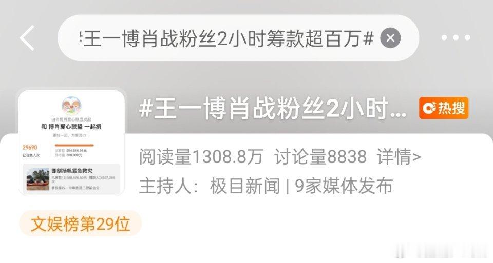 为什么名字老在前面，他还有粉丝吗
