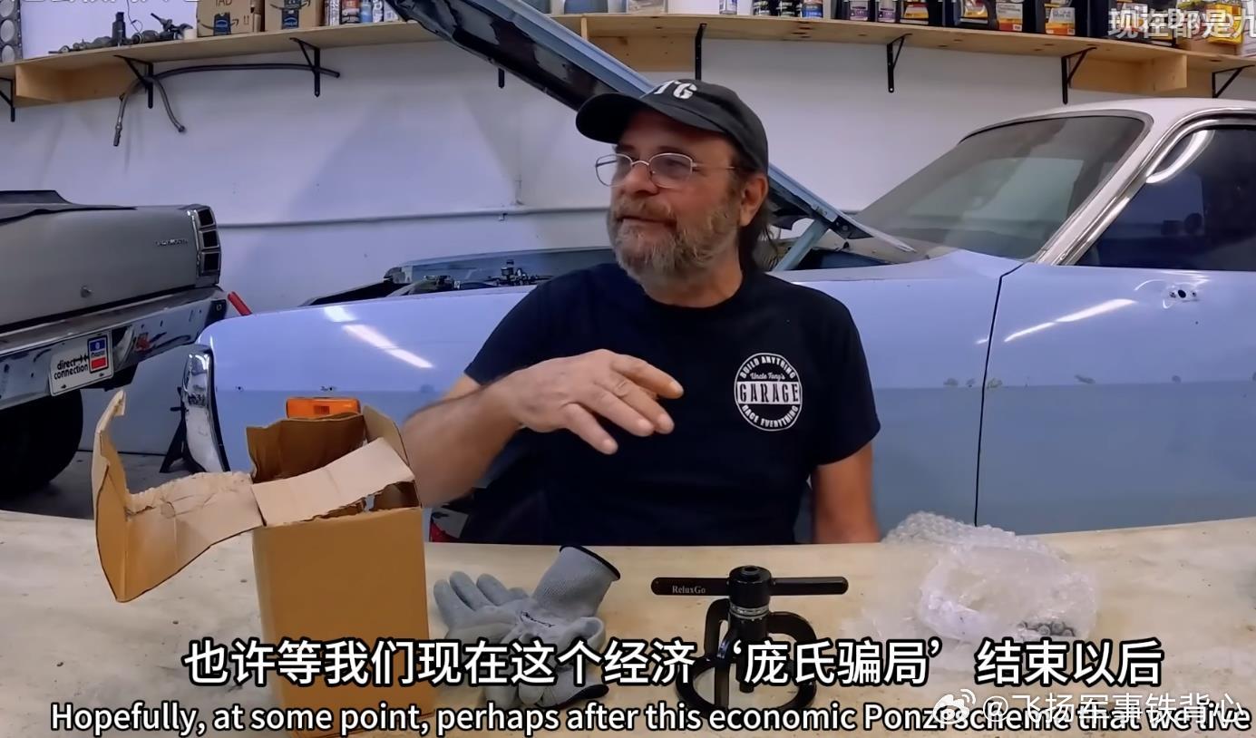 美国一个机械师想要一个拉拔器，心里盘算着怎么也得七八十美元吧，搞不好还得上百。结