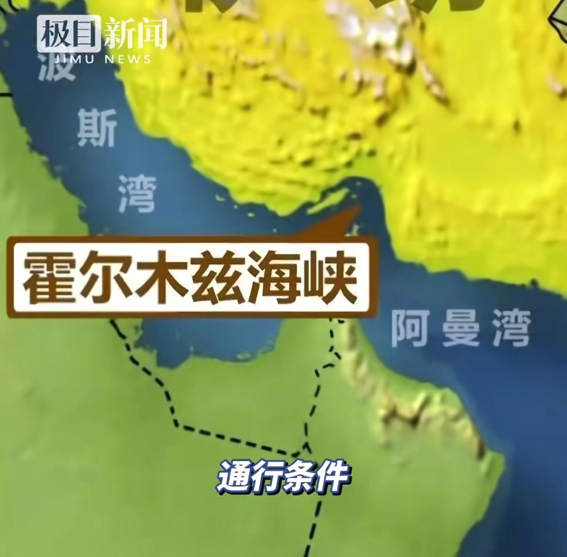 伊朗出了个大招，一下让一些买油国家无话可说，他说只要你们驱逐美以大使，明天就可自