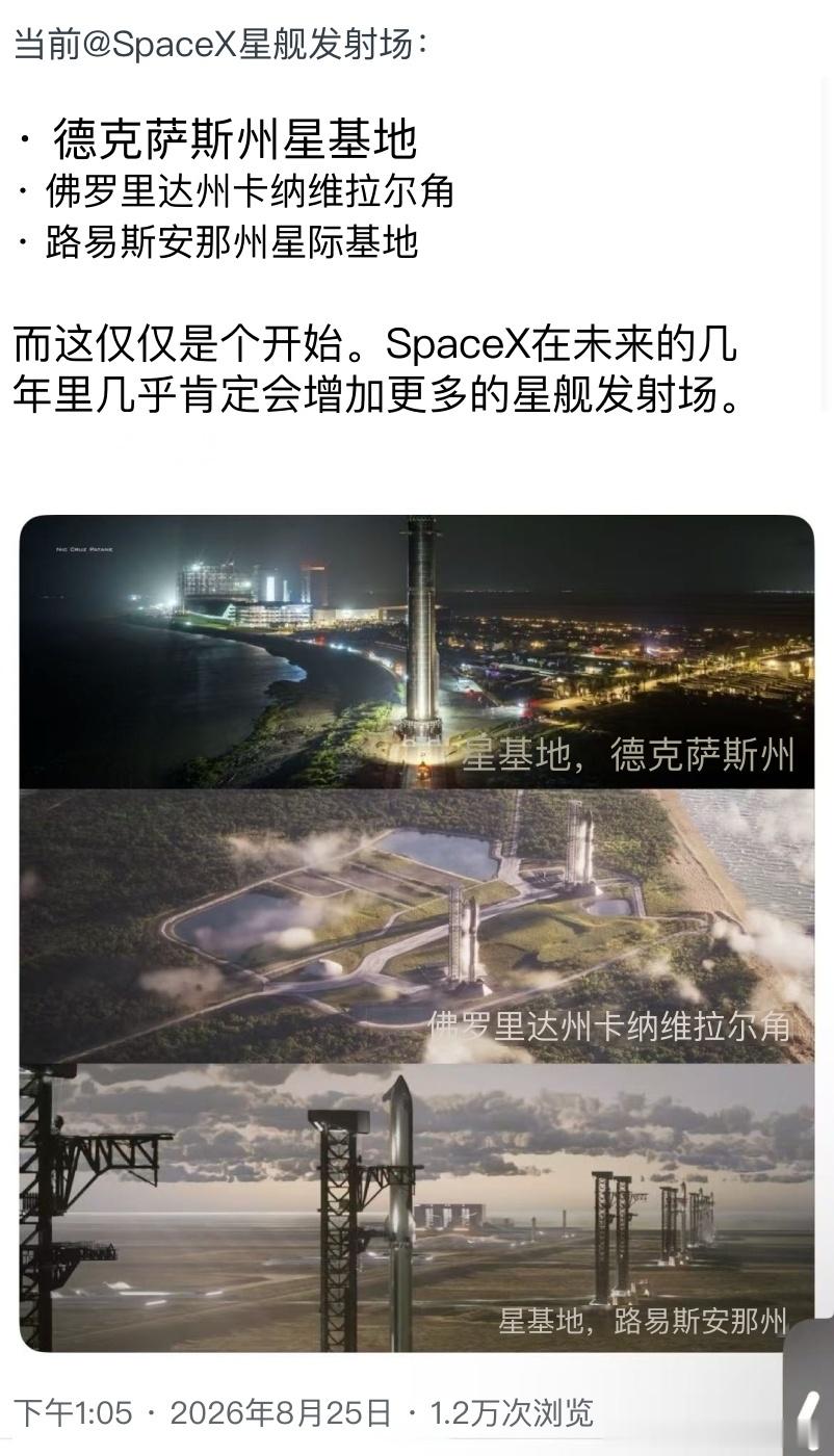太空基建狂魔来了！上市后融到大钱的SpaceX宣布在路易斯安那州建设拥有10