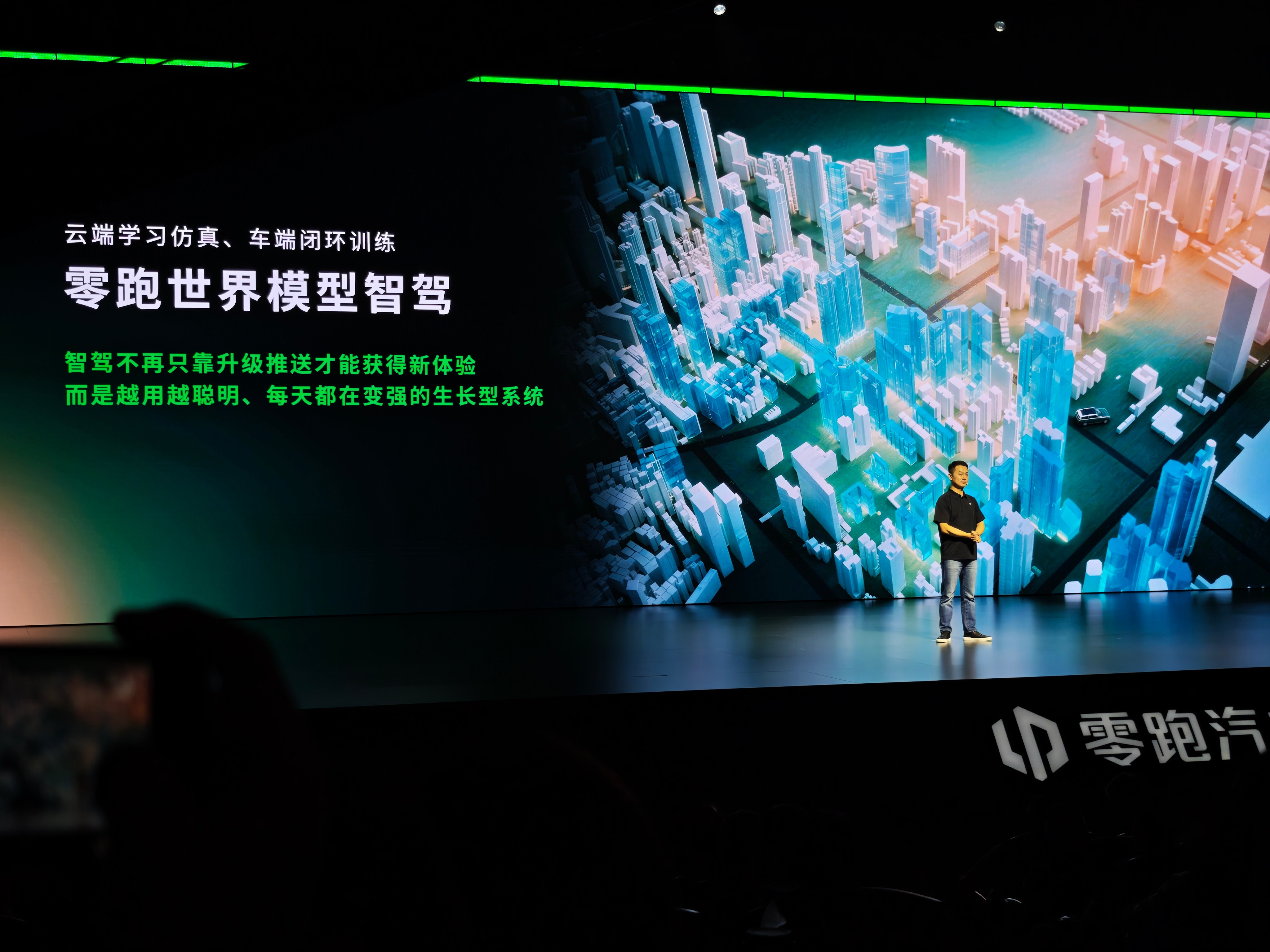 零跑=比亚迪+苹果+特斯拉？这是昨晚我听完2026零跑技术日最直观的感受。你可能觉得这话说的有点夸张