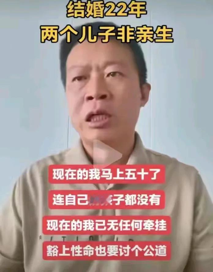 淄博两儿非亲生案中父亲提出了4个诉求，目前前妻只答应1个。1：要求与两个儿子