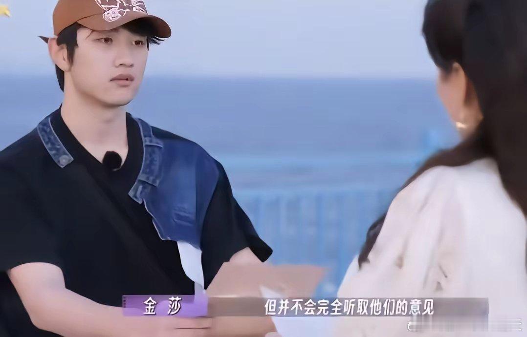 金莎问孙丞潇如果父母反对结婚怎么办，孙丞潇一句话把金莎给逗笑了，孙丞潇：“反对我
