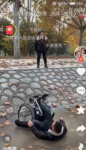 2026年，妻子推着半身瘫痪的丈夫外出散步。丈夫突然转过身，打了妻子一个耳光，高