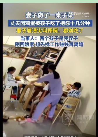 在这场“鸡蛋风暴”中，婚姻的暗疮被无情撕开。掀桌女子看似“发疯”，实则是长
