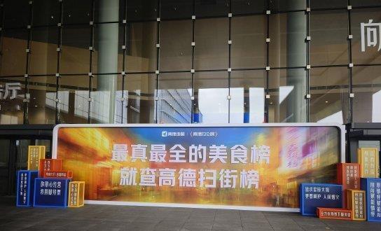 扫街榜扩到52城了，南方北方一起卷。呼和浩特的烧麦老板昨天还数着熟客吃饭，今天