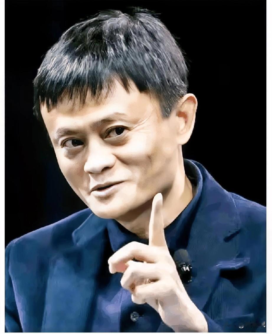 马云说：“现在最惨的人，不是没有钱，而是对钱完全没有概念。这句话听着