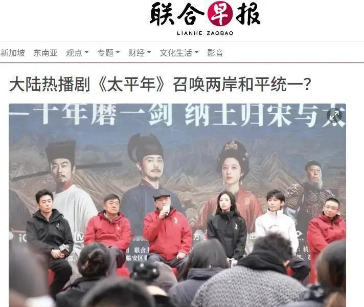 2月8号《太平年》刚播完，郭荣就把观众气到集体高血压！白宇帆微博一句“我得缓半