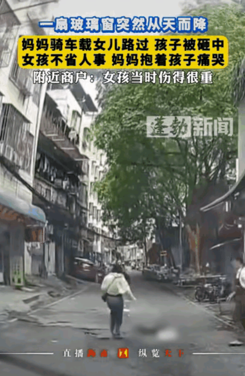 广西南宁玻璃砸人事件，女孩最新情况:1，女孩妈妈透露，医生跟女儿讲话，女儿