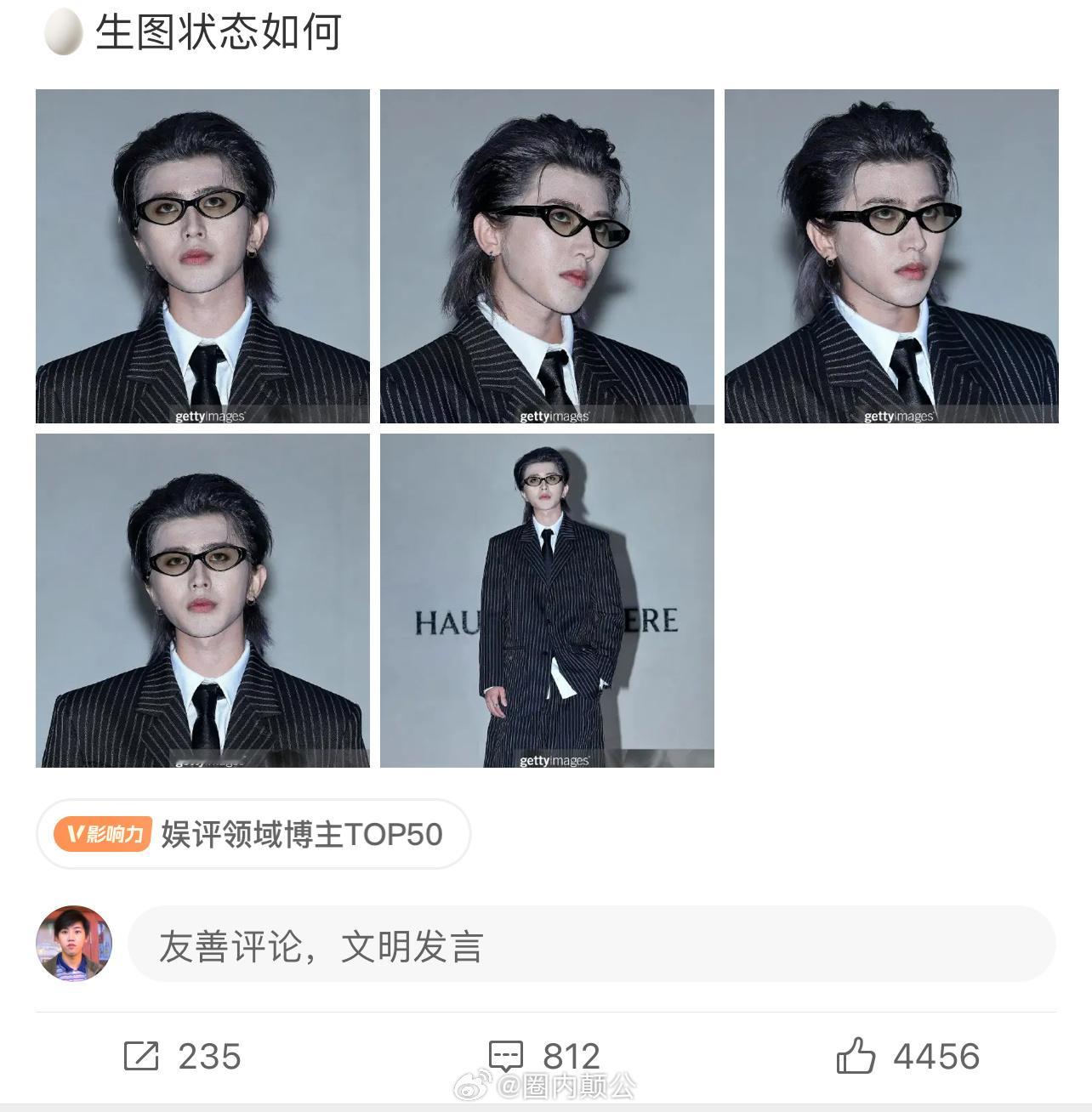 蔡徐坤韩媒生图遭热议审判[惊恐][惊恐][惊恐]大家觉得怎么样我觉得是眼镜的问题