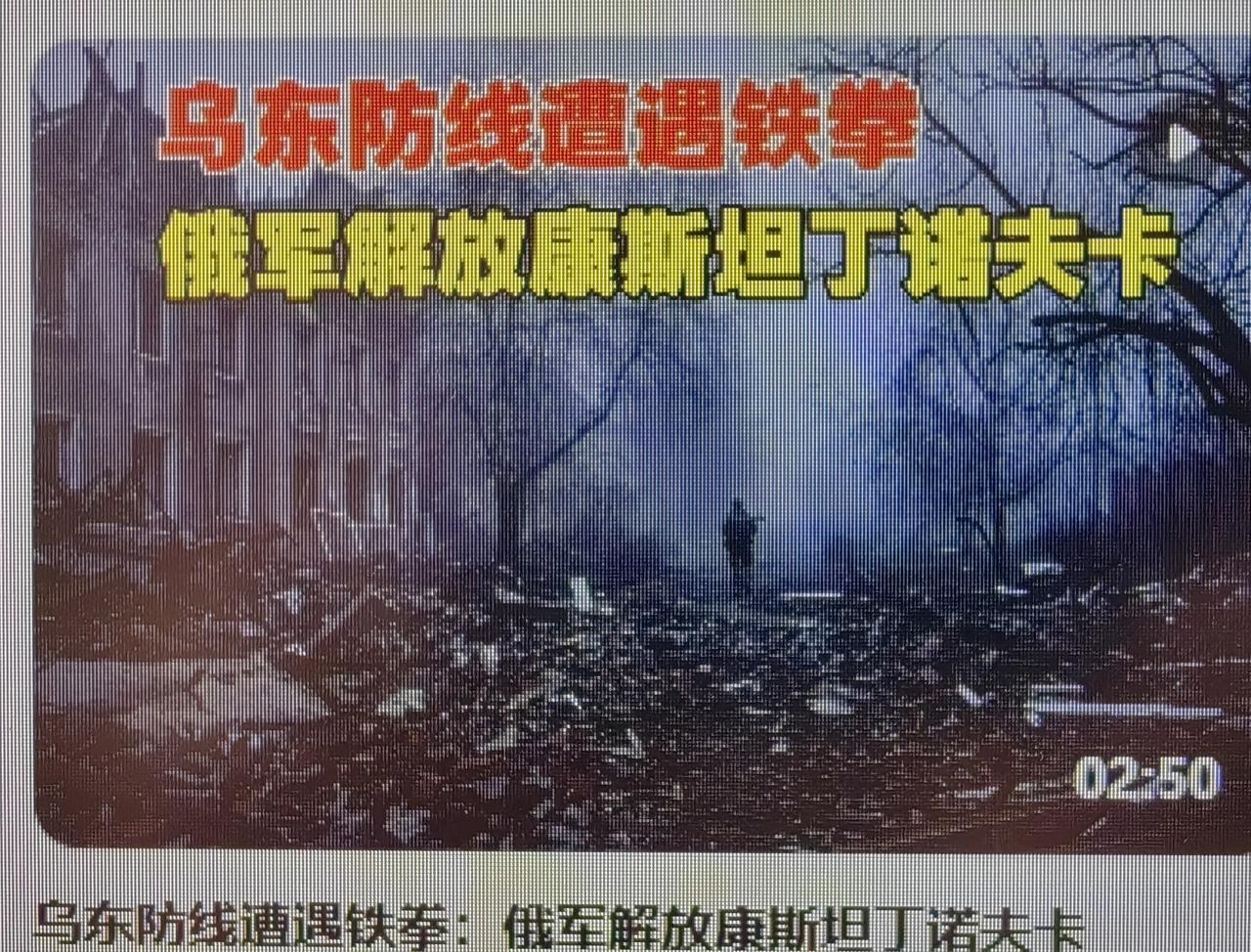 俄乌冲突，并非“侵略”与无辜那么简单，这场战争的是与非，也不是非黑即白那么容易下