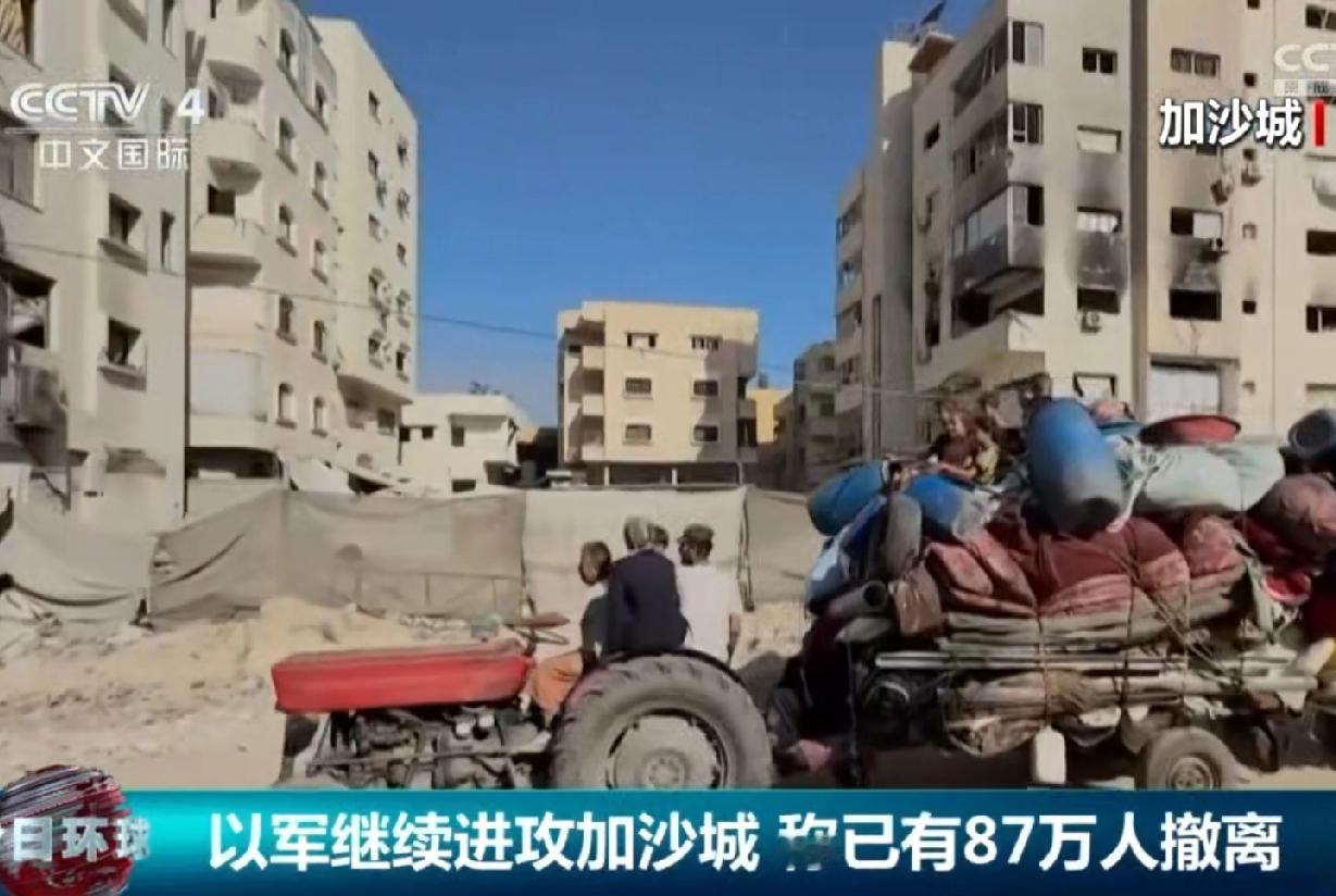 以色列国防部下达最后通牒，类似“南京大屠杀”的悲剧或在加沙城重演。来自央视的消