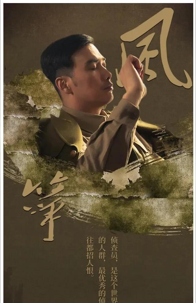 最近又重温了三部电视剧分别是风筝，伪装者和潜伏，这三部电视剧我还特意找了小说去