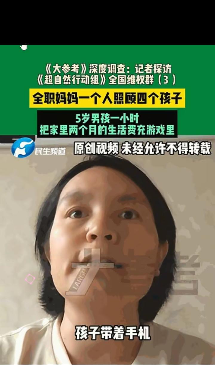 万万没想到！河南，一女子正在厨房为四个孩子准备饭菜，就转个身做饭的工夫，她5岁的