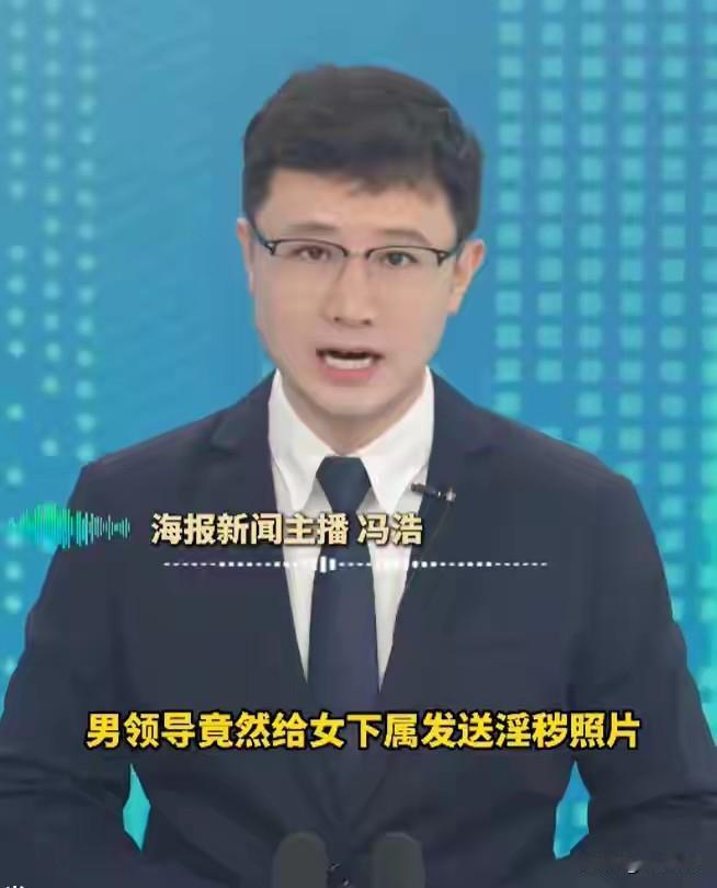 女儿被男领导发黄图，亲妈杀到公司“示众”：这是你们领导干的事，在习惯性隐忍的职场