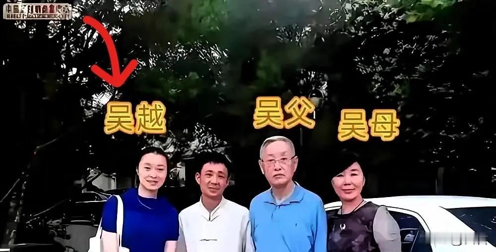 51岁的吴越以1280万的成交价卖掉了松江区的独栋别墅，转身掏1120万买进上海
