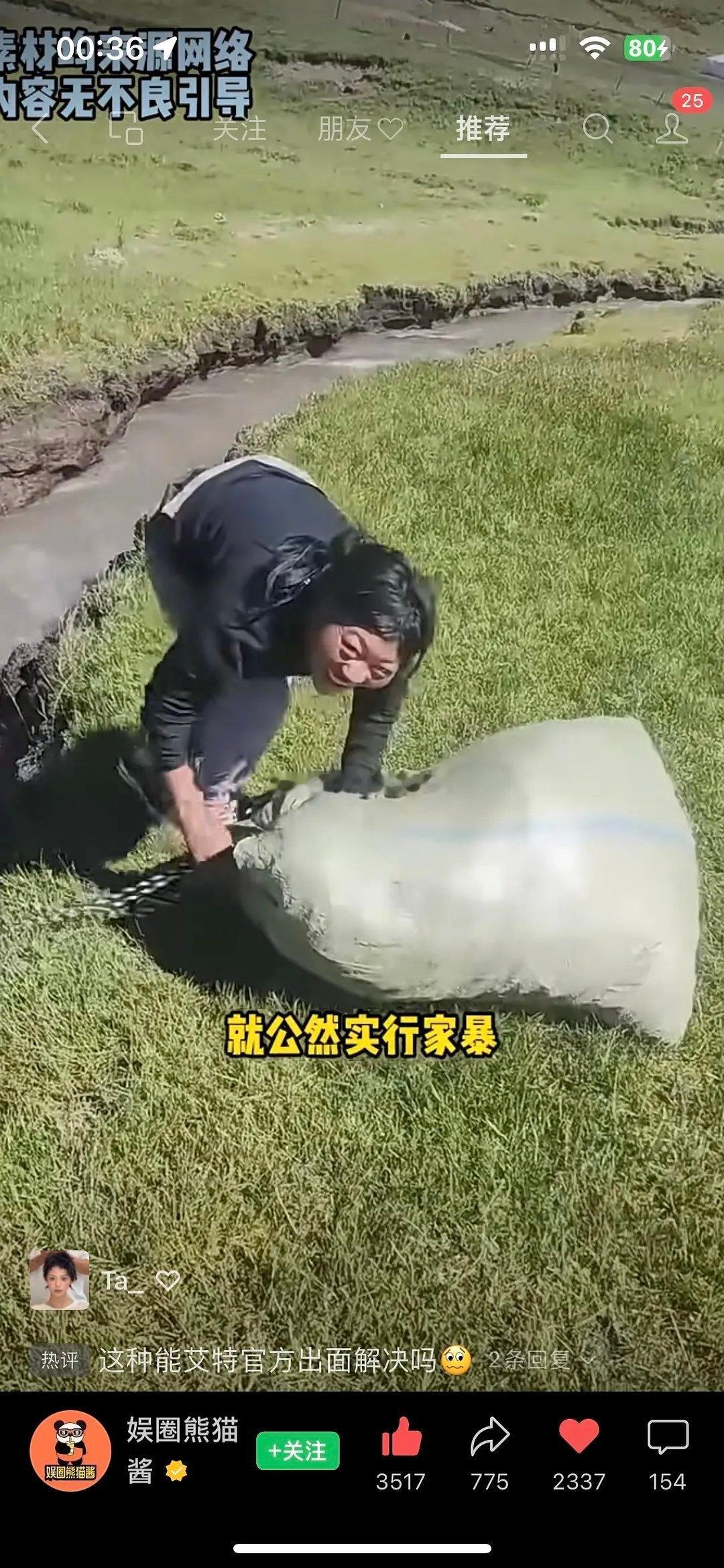 逆天！！快手网红直播时殴打虐待残疾人老婆…还跟小三一块直播😡😡​​​