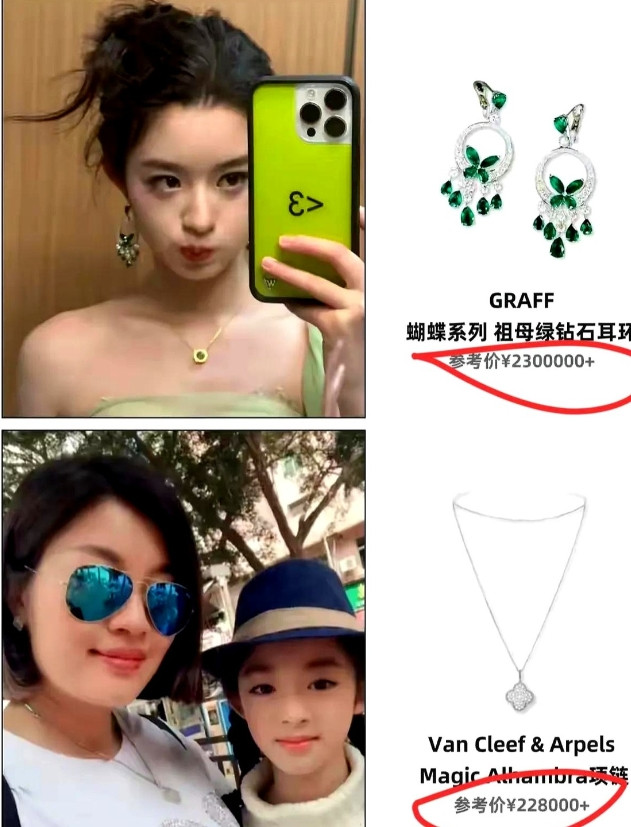 娱乐圈里的富豪千金们被盯上了？天价耳环还没搞清，虞书欣爸爸说不清的15亿来了！