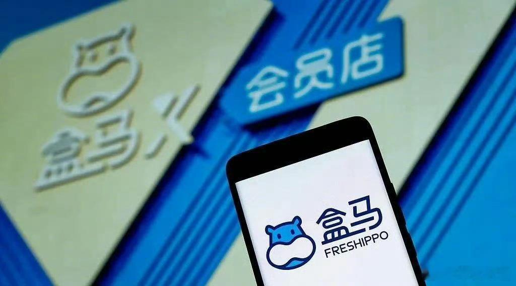 盒马不愿做中国山姆了盒马会员店从首店到关停还不到5年盒马现在是要开始转型了，会