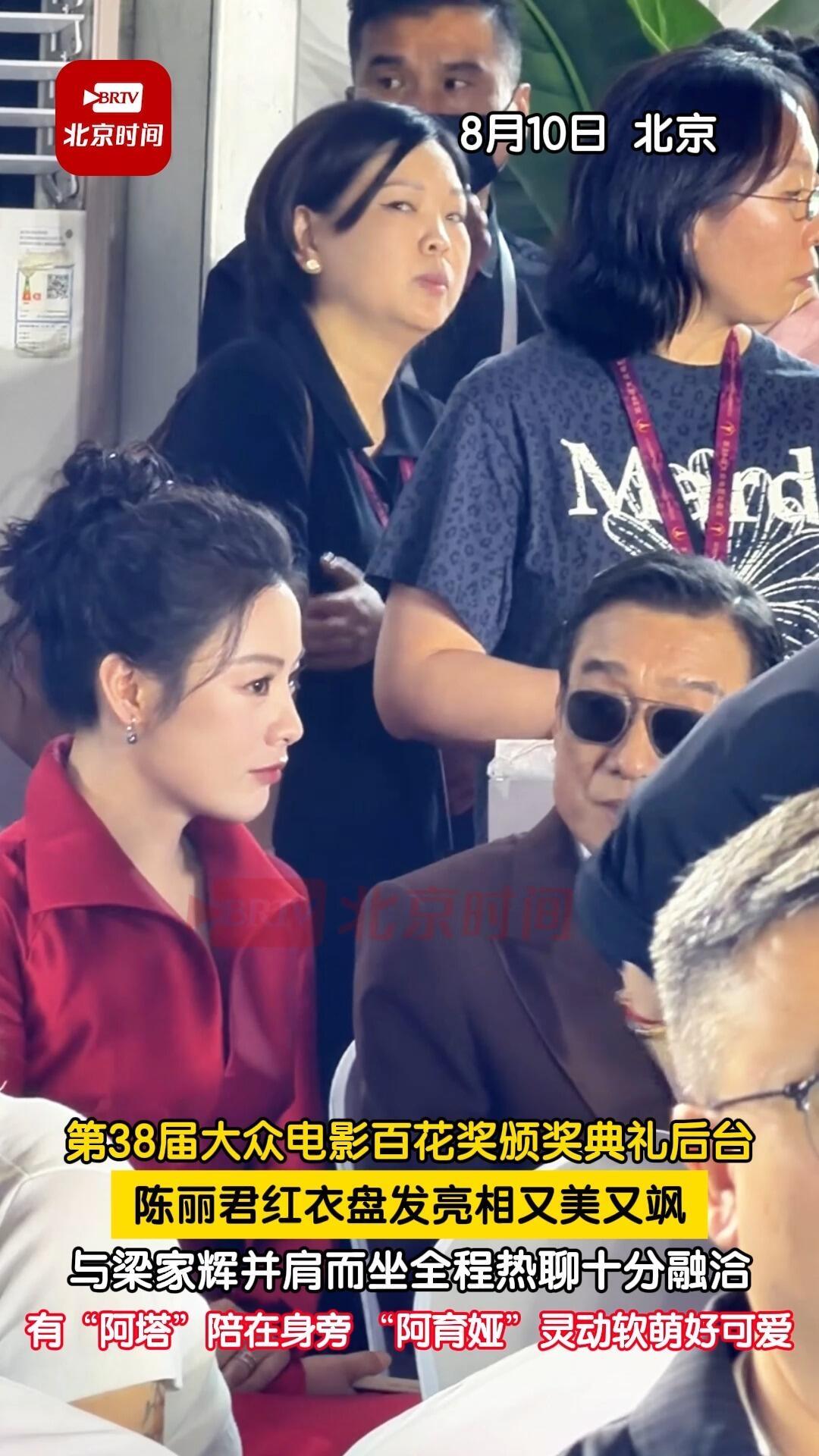 陈丽君好可爱，红色女郎，大红色的衬衣裙，真的太美了，没美飒了，就是一个顶！想吃