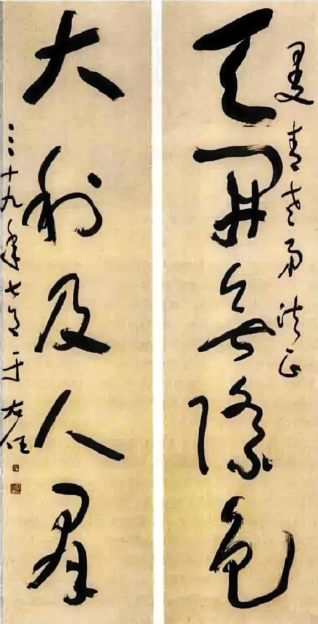 于右任的魏碑体草书极大地丰富了魏碑书体的创作空间。我们都知道，历史上行草书与楷书