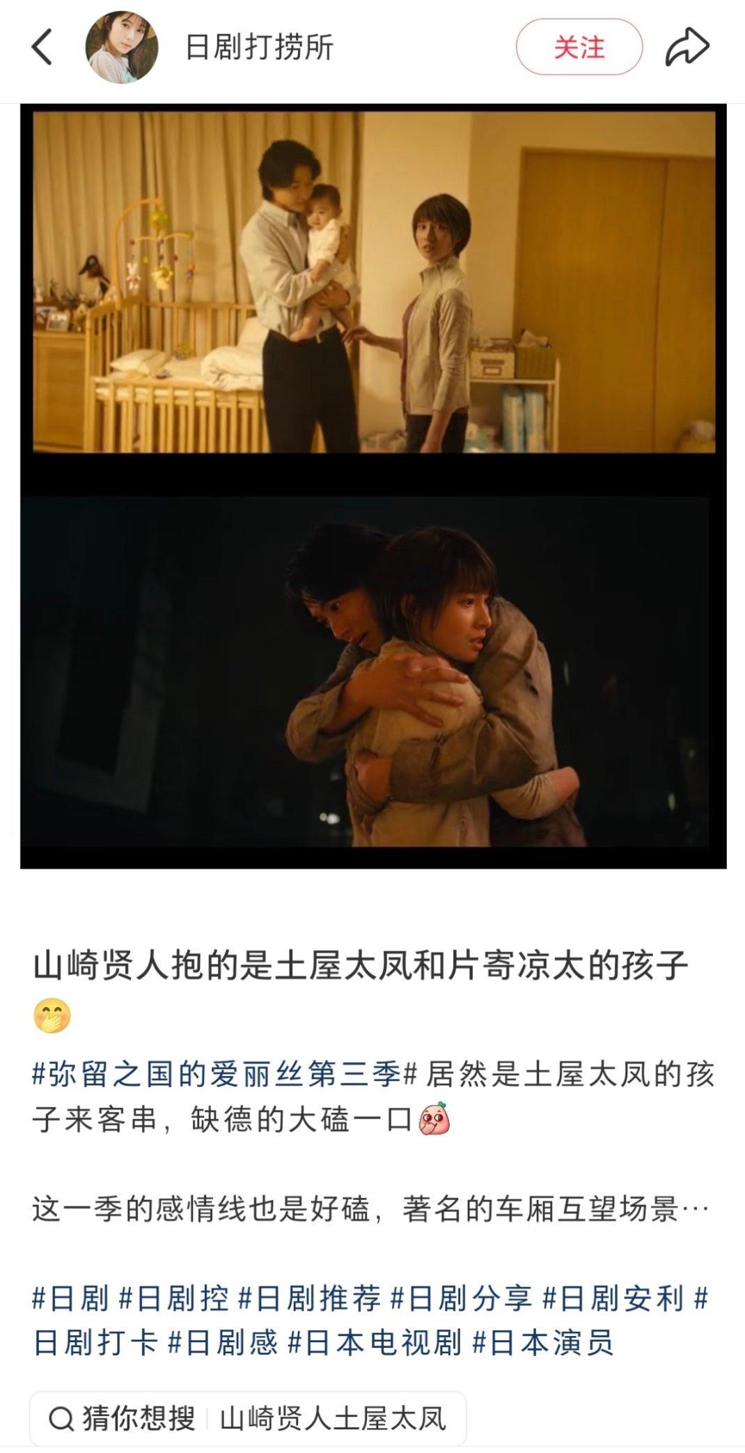 我靠[笑着哭]嗑一口吧[笑着哭]​​​