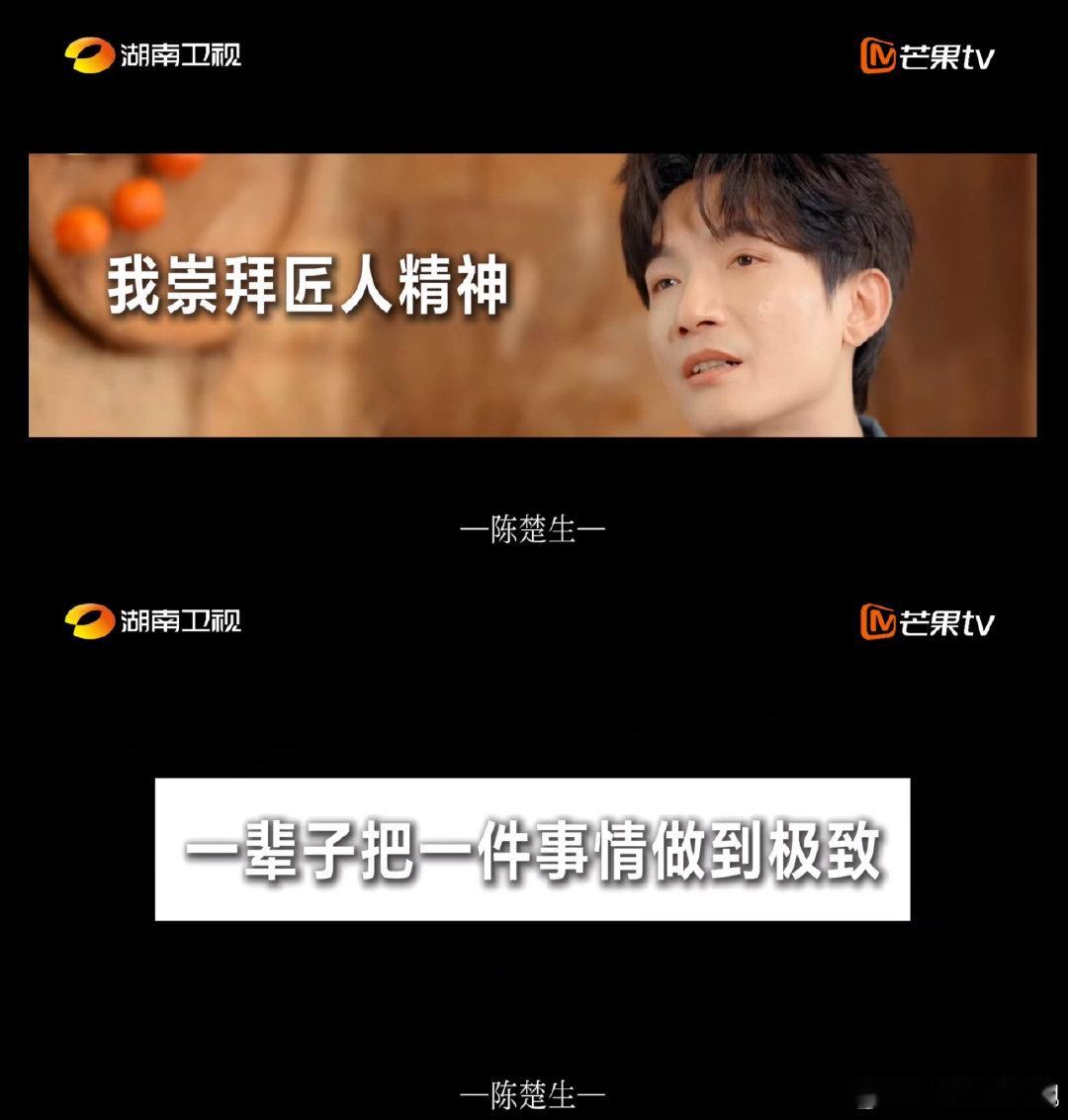 芒果太会了！35位艺人高质量发言，金句句句戳心～