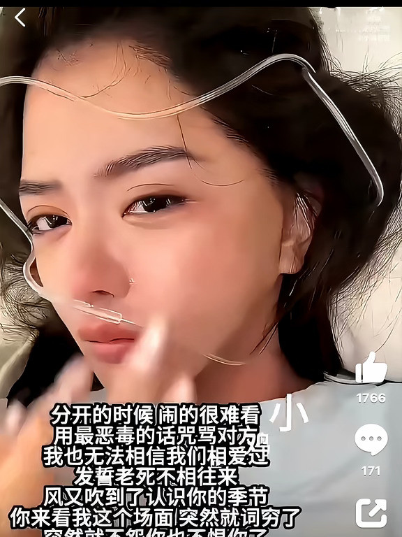 敌人少一笔是故人｜韩安冉病床前和解前夫